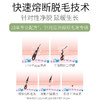 【拍1发2，59.9元到手2支】贞采源 脱毛膏 80g（效期到24年7月左右，介意慎拍）（不参与店铺满赠礼） 商品缩略图1