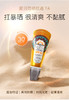 艾玛丝清爽透皙防晒精华乳SPF30PA+++ 60毫升 商品缩略图0