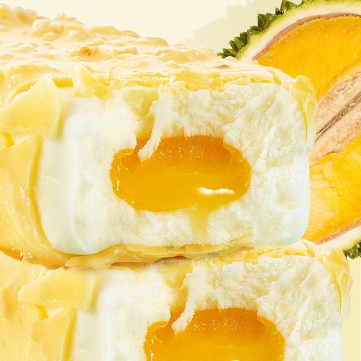 东北大板榴莲脆皮冰淇淋猫山王榴莲雪糕87g*5支量贩装 商品图3