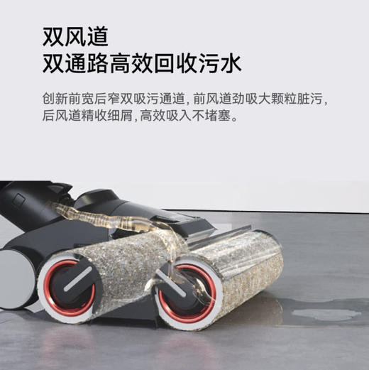追觅 dreame 洗地机 M13 吸拖洗一体 4.0 商品图10