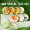 mideer弥鹿拼图益智儿童玩具8-10岁治愈系大人解压动物迷你平图卡 商品缩略图4