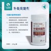 【补能排酸剂】100g，紫胸黑舌，解除酸化体质（比力信宝） 商品缩略图0