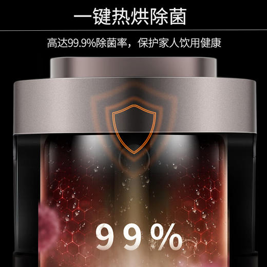 九阳 肖战推荐 免手洗破壁机豆浆机 Y1摩卡棕 商品图3