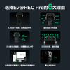 印象智能录音笔专业版EverREC Pro｜录音免费转文字 3.46寸大屏实时可见 7种语言翻译 商品缩略图1