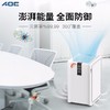 AOE空气消毒机除甲醛异味净化机活性复合粒子除菌消毒机Y-SB9101 商品缩略图3