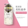 【超市热卖】芭丽雅花香氨基酸系列洗发水沐浴露808ml 商品缩略图3