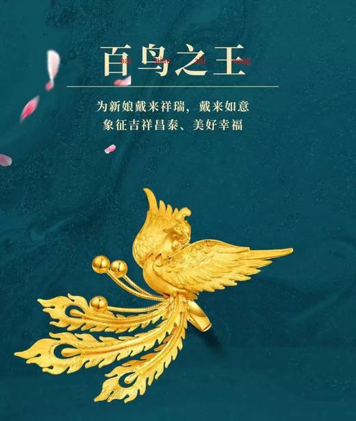 老凤祥 凤舞九天系列戒指 商品图0