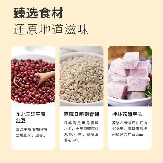 易小焙低糖月饼馅料家用红豆沙蜜豆香芋绿豆沙冰皮馅料烘焙材料 商品图3