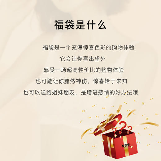 【清仓款:3件文胸】梦芭蒂福袋内衣女聚拢调整型胸罩收副乳文胸 商品图1