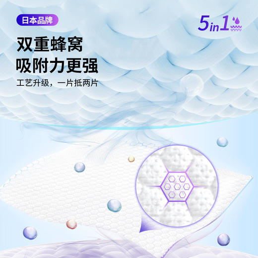 日本 Wroldlife和匠 五效合一洗衣吸色片色母片 有效防串色 海量装加厚款 商品图3