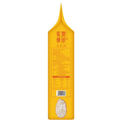 【GY】贵阳世纪城2022中秋礼品领取券（免费注册会员后领取） 商品图3