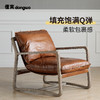 懂窝｜博肯内斯 单人休闲椅 Birkenes Accent Chair 商品缩略图4