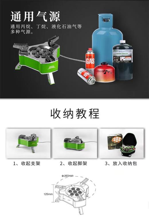 兄弟BRS-71/75/73七星五星三星炉，户外便携防风燃气炉，野外猛火炉具 商品图8
