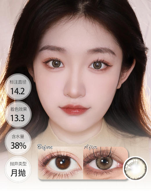 老客高回购 有机硅月抛 │ 小野猫 商品图1