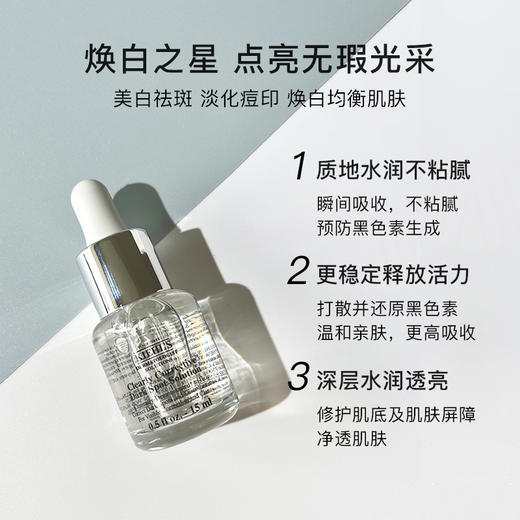科颜氏（Kiehl’s）淡斑精华中小样15ml/4ml 商品图4