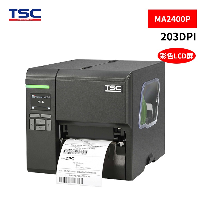 TSC MA 2400P工业条码打印机