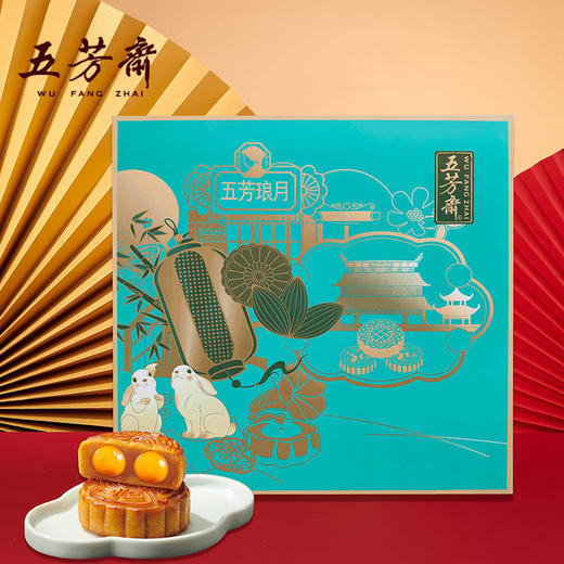 五芳斋五芳琅月 商品图2