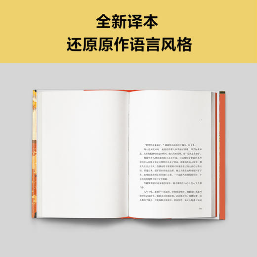 菜穗子 商品图5