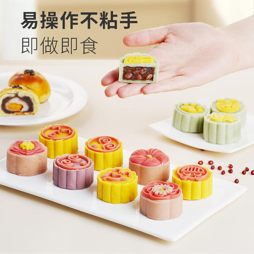 易小焙低糖月饼馅料家用红豆沙蜜豆香芋绿豆沙冰皮馅料烘焙材料 商品图1