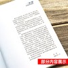 龟鳖分类图鉴【 中国农业出版社官方正版】 商品缩略图2