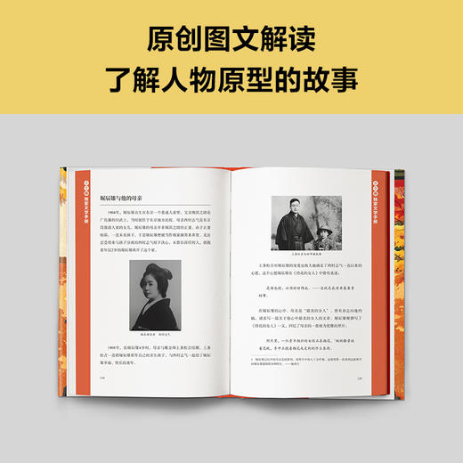 菜穗子 商品图7