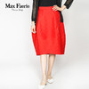 MA3Q032麦克斯菲瑞优雅休闲半身裙 商品缩略图2