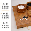 多功能围棋盒既是棋盒又是棋盘浅色木质盘面防水 商品缩略图2