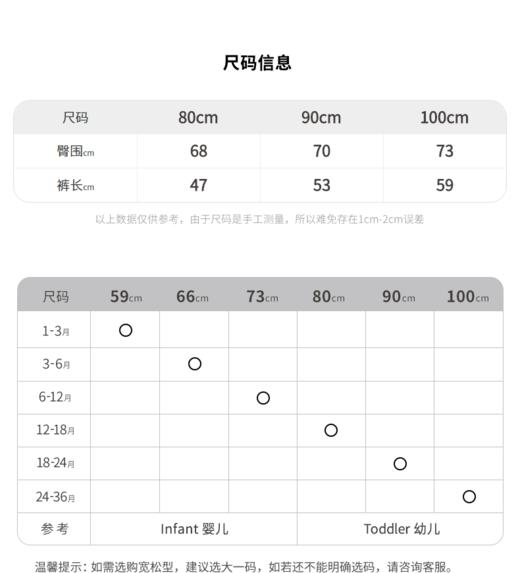 江南布衣童  22年秋款  保暖舒适羽绒长裤  YM9E11020 商品图1