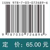 儿科学TBL/万朝敏 母得志 高晓琳 商品缩略图2