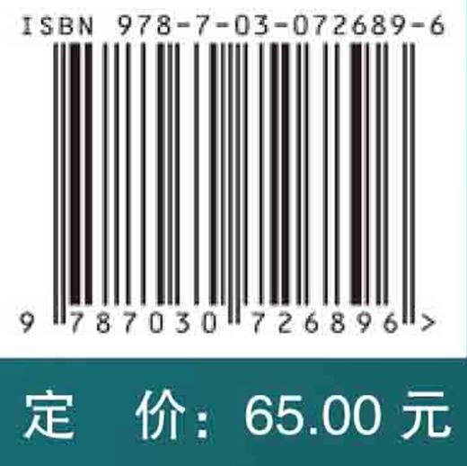 儿科学TBL/万朝敏 母得志 高晓琳 商品图2