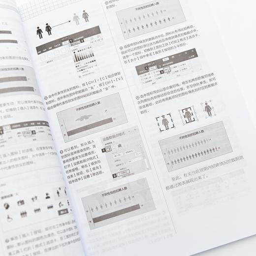 Excel *办公 数据处理与分析 案例版 excel教程书excel函数公式数据透视表财务电商数据分析教程 商品图2