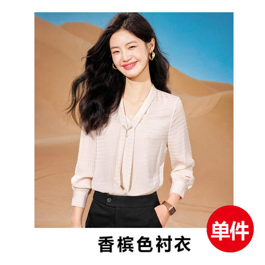 法式优雅，飘带雪纺衬衫春秋新款设计感小众V领通勤职业免烫衬衣MGG-22652 商品图6