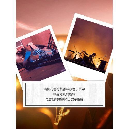 Maison margiela梅森马吉拉全系列中性香水10ml EDT淡香水 MUSIC音乐节 商品图2