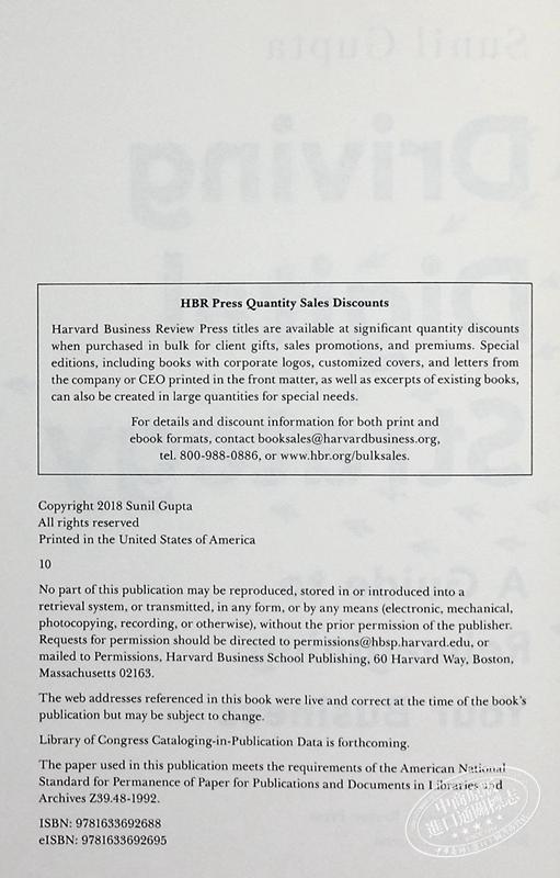 【中商原版】驱动数字战略：重塑你的公司 英文原版 Driving Digital Strategy: A Guide to Reimagining Your Business 商品图4