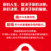 脑熵 如何直击真相 果断决策 卫蓝著反本能暗理性个人成长成功励志自我提升 商品缩略图2