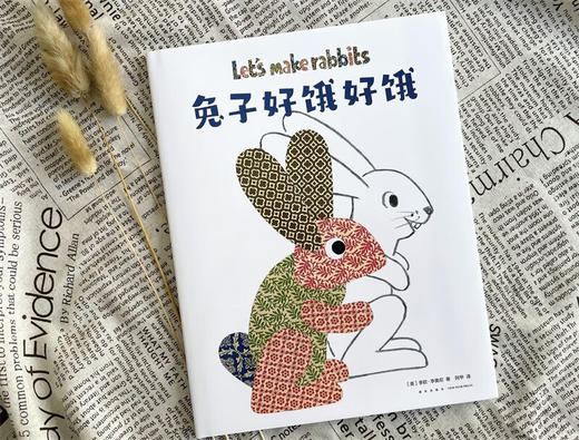 兔子好饿好饿 商品图4