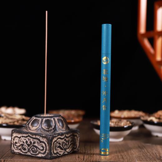 云隐•伴月香，上乘香料，古法制香，焚香一炷，澄心伴月 商品图7