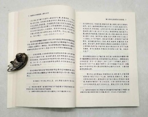 《晚清日记中的世情、人物与文学》，张剑著，凤凰出版社2022年一版一印，定价88，售价48元。 商品图5
