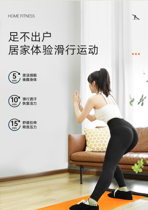 【限时折扣】运动滑行垫1.8m-适合身高1.5-1.7m 商品图1