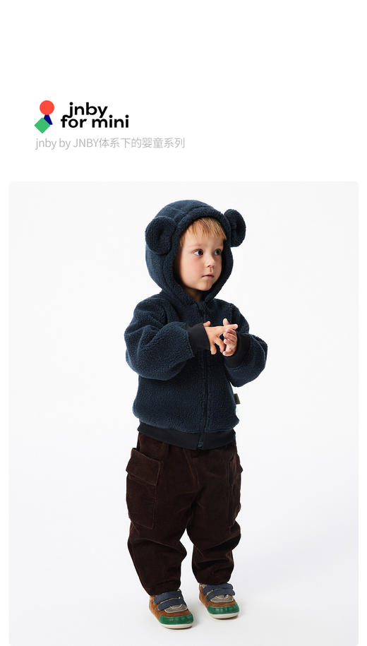 江南布衣童  22年秋款  可爱简约束脚长裤  YM9E11040 商品图0