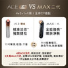 雅萌 MAX二代多功能旗舰版 射频仪提亮美容仪（赠：瑞斐时舒缓深层清洁面膜1支、妍在尊奢黄金鱼籽酱复原蜜1瓶、妍在岩藻糖面膜1盒）[福利品] 商品缩略图3