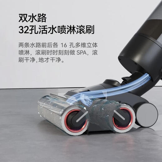追觅 dreame 洗地机 M13 吸拖洗一体 4.0 商品图9