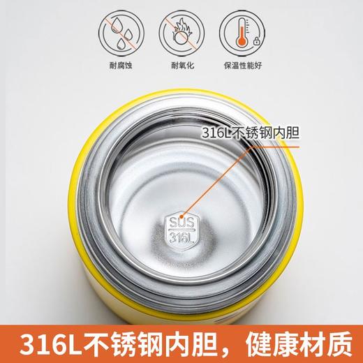 九阳(Joyoung)不锈钢焖烧罐line 800m B80-B1XL 商品图3