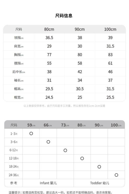 江南布衣童  22年秋款  连帽短款羽绒服  YM9C10650 商品图1