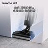追觅 dreame 洗地机 M13 吸拖洗一体 4.0 商品缩略图5