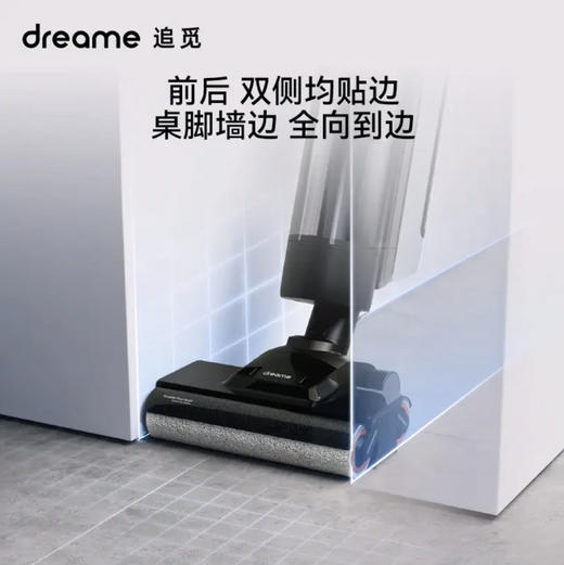 追觅 dreame 洗地机 M13 吸拖洗一体 4.0 商品图5