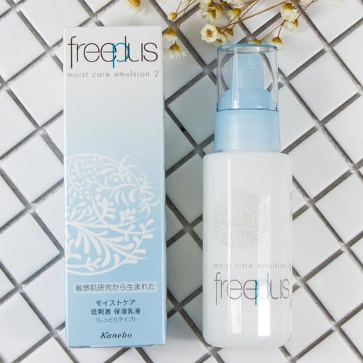 【商超款】芙丽芳丝保湿修护柔润乳液100ml 商品图0