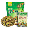 云南保山施甸保山绿心豆烘炒型，油炸型多种规格 商品缩略图0