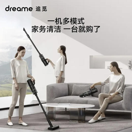 追觅 dreame 洗地机 M13 吸拖洗一体 4.0 商品图2