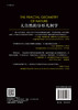 大自然的分形几何学/凌复华 陈守吉 商品缩略图1